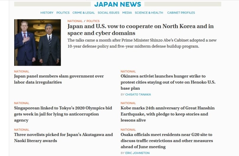 japan times